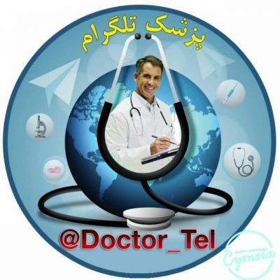 کانال تلگرام پزشک کُرُونا